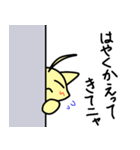 あほ毛ねこ（個別スタンプ：27）
