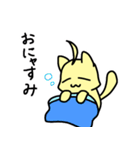 あほ毛ねこ（個別スタンプ：30）