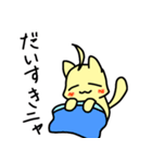 あほ毛ねこ（個別スタンプ：32）