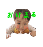 近藤はるちゃんスタンプ（個別スタンプ：7）