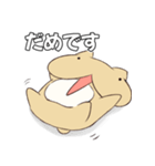 たまさぶろうのスタンプ（個別スタンプ：7）