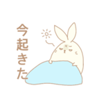 つんうさ（個別スタンプ：1）