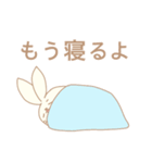 つんうさ（個別スタンプ：2）