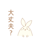 つんうさ（個別スタンプ：3）