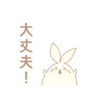 つんうさ（個別スタンプ：4）