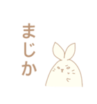 つんうさ（個別スタンプ：10）