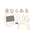 つんうさ（個別スタンプ：13）