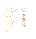 つんうさ（個別スタンプ：28）