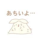 つんうさ（個別スタンプ：31）