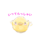 小鳥たちの休日 3（個別スタンプ：4）