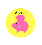 かわいいぶたさんスタンプ（個別スタンプ：4）