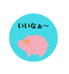 かわいいぶたさんスタンプ（個別スタンプ：6）