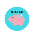 かわいいぶたさんスタンプ（個別スタンプ：7）