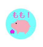 かわいいぶたさんスタンプ（個別スタンプ：9）