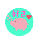 かわいいぶたさんスタンプ（個別スタンプ：10）