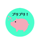 かわいいぶたさんスタンプ（個別スタンプ：14）