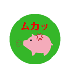 かわいいぶたさんスタンプ（個別スタンプ：15）
