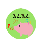 かわいいぶたさんスタンプ（個別スタンプ：19）