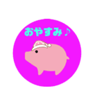 かわいいぶたさんスタンプ（個別スタンプ：21）