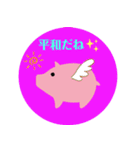かわいいぶたさんスタンプ（個別スタンプ：23）
