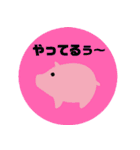 かわいいぶたさんスタンプ（個別スタンプ：26）