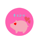 かわいいぶたさんスタンプ（個別スタンプ：27）
