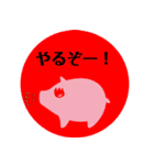 かわいいぶたさんスタンプ（個別スタンプ：29）