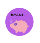 かわいいぶたさんスタンプ（個別スタンプ：31）