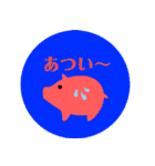 かわいいぶたさんスタンプ（個別スタンプ：32）