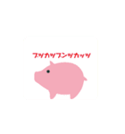 かわいいぶたさんスタンプ（個別スタンプ：37）