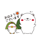 のんびりなしろくまの日常♪（個別スタンプ：1）