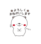 のんびりなしろくまの日常♪（個別スタンプ：4）