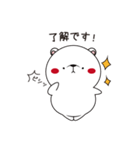 のんびりなしろくまの日常♪（個別スタンプ：8）