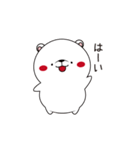 のんびりなしろくまの日常♪（個別スタンプ：9）