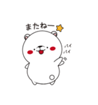 のんびりなしろくまの日常♪（個別スタンプ：10）