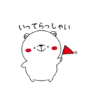 のんびりなしろくまの日常♪（個別スタンプ：11）