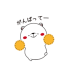 のんびりなしろくまの日常♪（個別スタンプ：12）