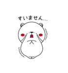 のんびりなしろくまの日常♪（個別スタンプ：13）