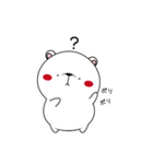 のんびりなしろくまの日常♪（個別スタンプ：14）