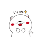 のんびりなしろくまの日常♪（個別スタンプ：15）