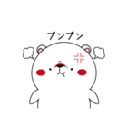 のんびりなしろくまの日常♪（個別スタンプ：17）