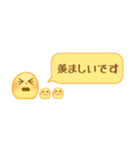 便利でかわいいおまんじゅう（個別スタンプ：3）