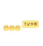 便利でかわいいおまんじゅう（個別スタンプ：4）