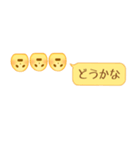 便利でかわいいおまんじゅう（個別スタンプ：6）