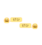 便利でかわいいおまんじゅう（個別スタンプ：7）