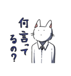 猫と会話したい民（個別スタンプ：2）