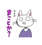 猫と会話したい民（個別スタンプ：6）