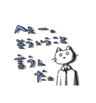 猫と会話したい民（個別スタンプ：8）