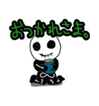 ほねおくんスタンプ（個別スタンプ：1）
