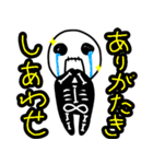 ほねおくんスタンプ（個別スタンプ：3）